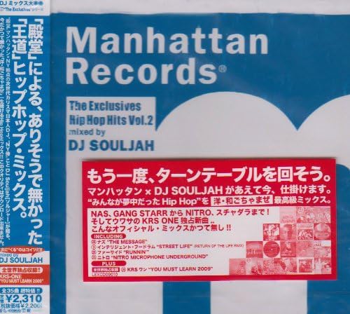 DJ SOULJAH Manhattan Records The Exclusives HIP HOP HITS VOL.2 Japan Music CD