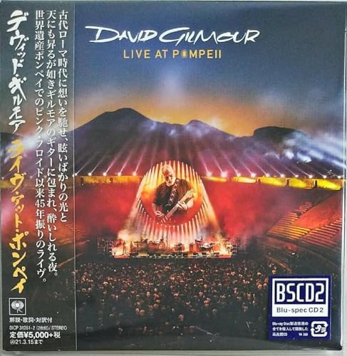 David Gilmour Live at Pompeii (paper jacket specification) (complete production