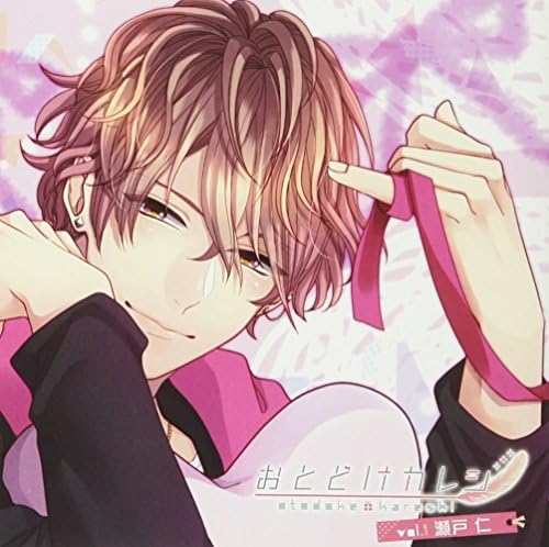 Ryohei Kimura Otodoke Kareshi Vol.1 Jin Seto Japan Music CD