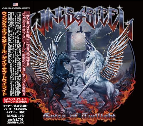 WINGS OF STEEL Gates of Twilight Japan Music CD