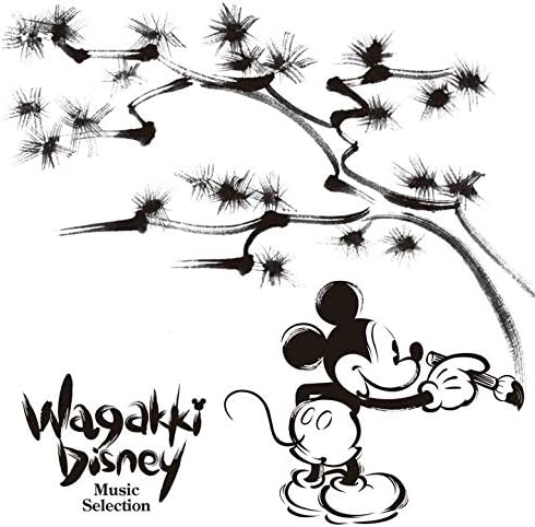 Kanematsu Shu Wagakki Disney Music Selection Japan Music CD