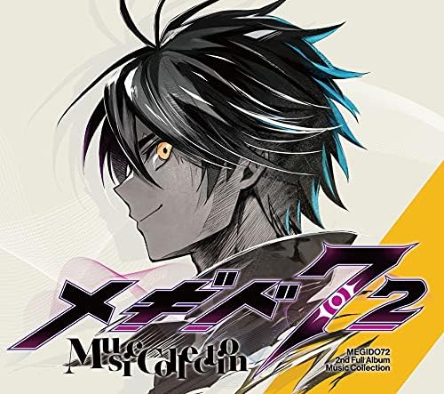 Megiddo 72 -MUSIC COLLECTION- [Regular Edition] Japan Music CD