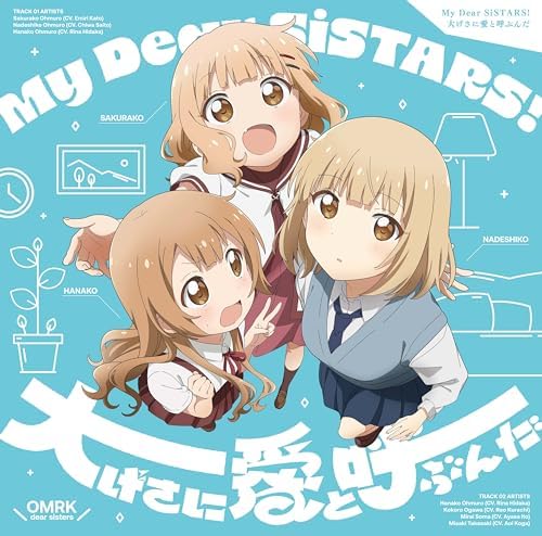 Sakurako Omuro (CV.  Omuroya dear sisters theme song My Dear SiSTARS / Call