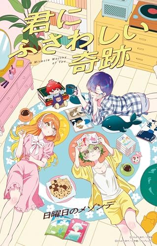 A Miracle Worth You (Limited) Dealing with Mikadono Sisters Is a Breeze