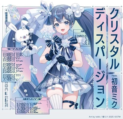 omnibus Crystal Dispersion feat. Hatsune Miku Japan Music CD