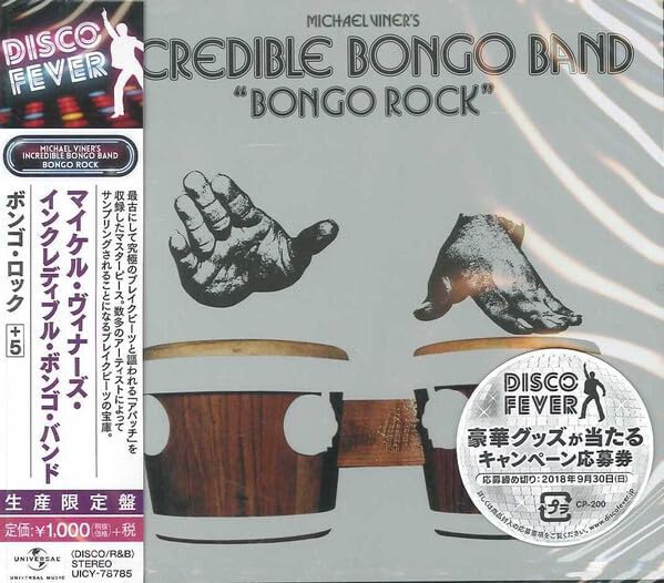 The Incredible Bongo Band Bongo Rock Japan CD