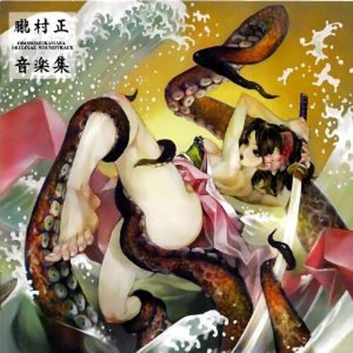 Oboro Muramasa Music Collection Japan Music CD