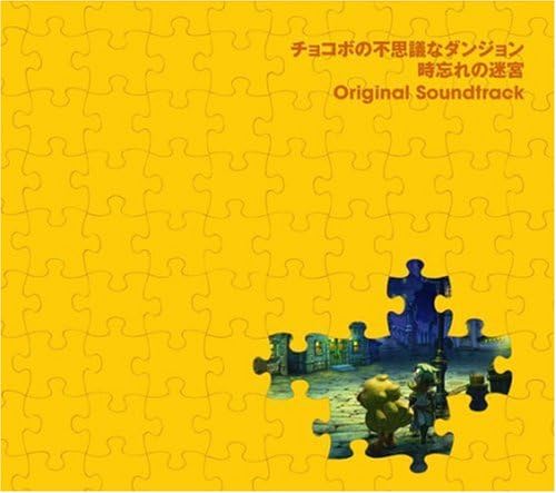 Final Fantasy Fables: Chocobo's Dungeon Original Soundtrack Japan Music CD