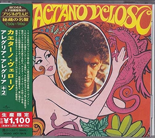 Caetano Veloso Alegria Alegria +2 (Limited Edition) Japan Music CD