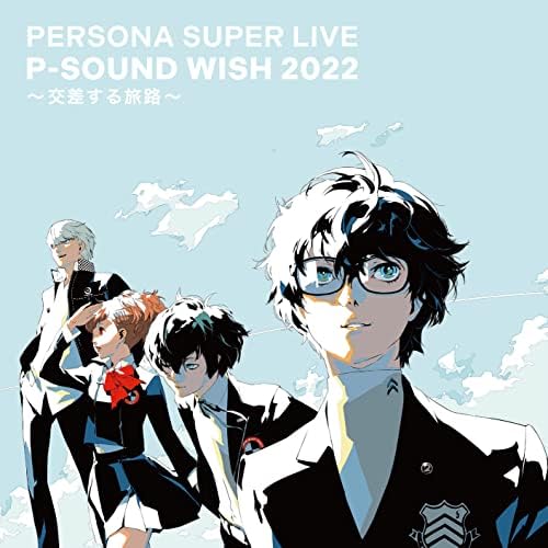 persona series PERSONA SUPER LIVE P-SOUND WISH 2022 - Crossing Tabiji - LIVE CD