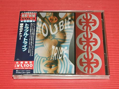 trouble tribe Trouble Tribe (Limited Edition) Japan Music CD