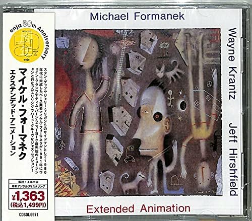 Michael Formanek Extended Animation [ENJA 50TH ANNIVERSARY] Japan Music CD