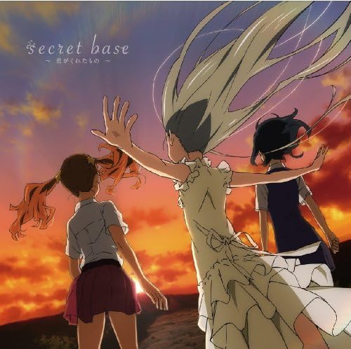 secret base Kimi Ga Kureta Mono [Regular] Anohana: The Flower We Saw That Day JP