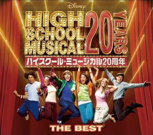 Various Artists High School Musical: The Best (20th Anniversary Edition) Japan Music CD