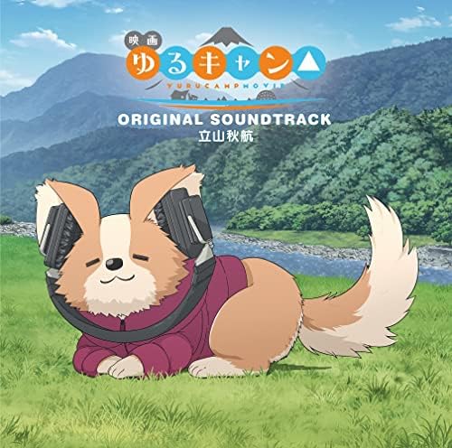 Movie "Laid-Back Camp" Original Soundtrack Japan Music CD
