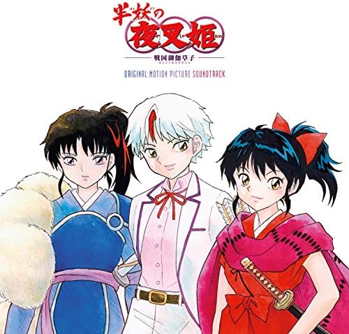 TV animation "Yashahime: Princess Half-Young" Original Soundtrack Album Yashahim