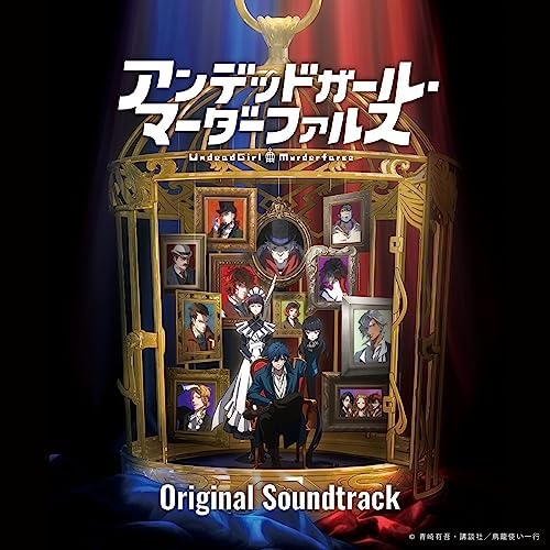 Yuma Yamaguchi TV Anime "Undead Girl Murderfalls" Original Soundtrack Japan Musi