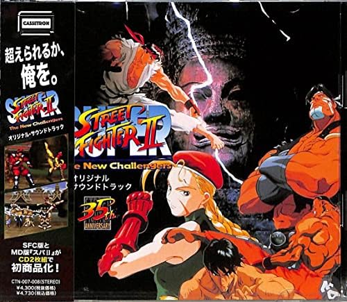 Super Street Fighter II SFC+MD Original Soundtrack Japan Music CD