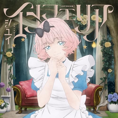 Shiyui Inferia (Limited Edition) May I Ask for One Final Thing? Japan Music CD