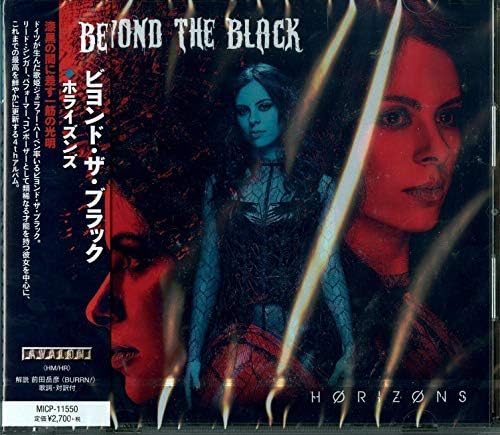 beyond the black horizons Japan Music CD
