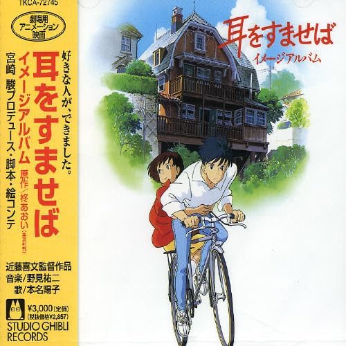 Yuji Nomi If you listen, it's an image album Japan Music CD