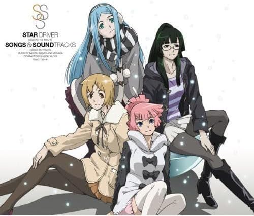 STAR DRIVER Kagayana no Takuto Songs & Soundtracks Japan Music CD