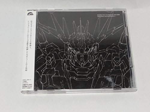 Mobile Suit Gundam UC Original Soundtrack 3 Japan Music CD