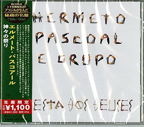 Hermete Pascoal Kamigami no Matsuri (Limited Edition) Japan Music CD