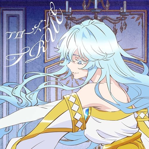 TRUE TV anime Wistoria: Wand and Sword ED song "Frozen" [Anime Edition] Japan CD
