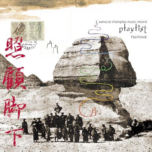 TSUTCHIE samurai champloo music record playlist [limited edition] Japan Music CD