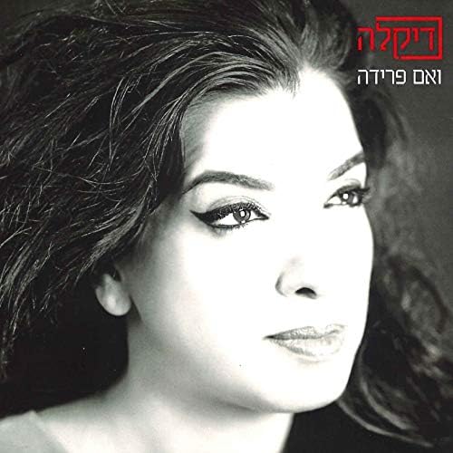 Dikra IF WE SHOULD PART Japan Music CD