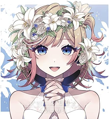 Box lily Koganezora (Hanon version) Japan Music CD