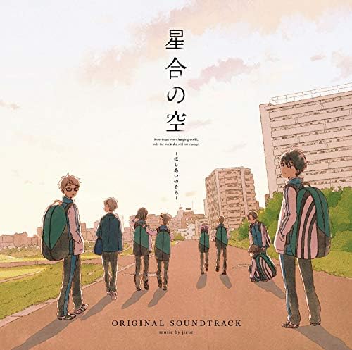 TV anime ?gHoshiai no Sora?h original soundtrack Japan Music CD