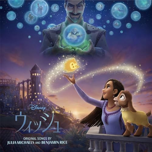 Various Artists Wish Original Soundtrack (Regular Edition) Japan Music CD^