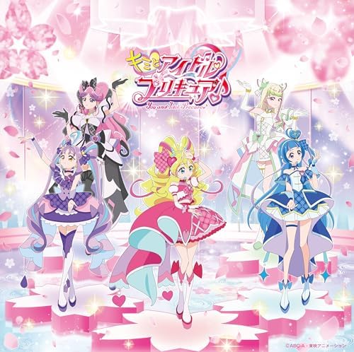 "You and Idol Precure" 2nd Theme Song Single (CD+DVD) Japan Music CD