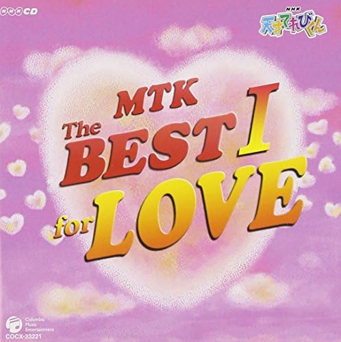 TV Senshi NHK Tensai TV-kun MTK the BEST I for LOVE Japan Music CD