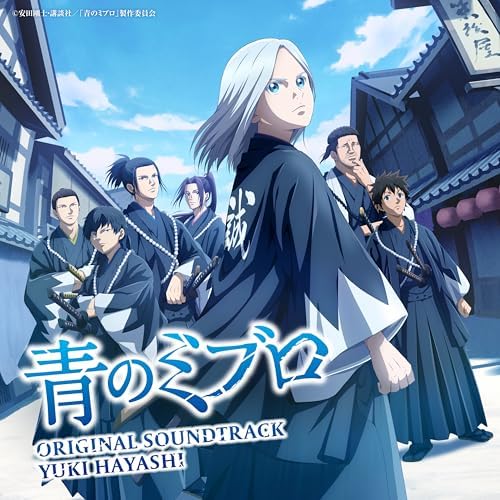 Yuuki Hayashi Anime ?gAo no Mibro?h Original Soundtrack Japan Music CD