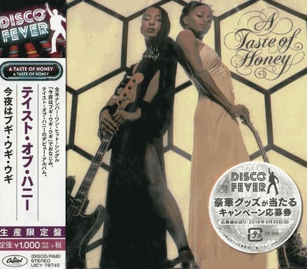 taste of honey Boogie woogie woogie tonight Japan Music CD