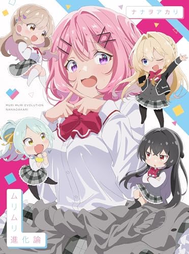 Murimuri Shinkaron (Limited) There's No Freaking Way I'll be Your Lover! Japan