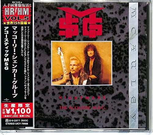 Michael Schenker Acoustic M.S.G. (Limited Edition) Japan Music CD