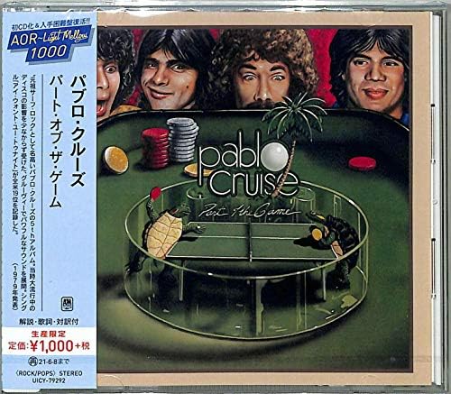 Pablo Cruise Part of the Game (Limited Edition) Japan Music CD