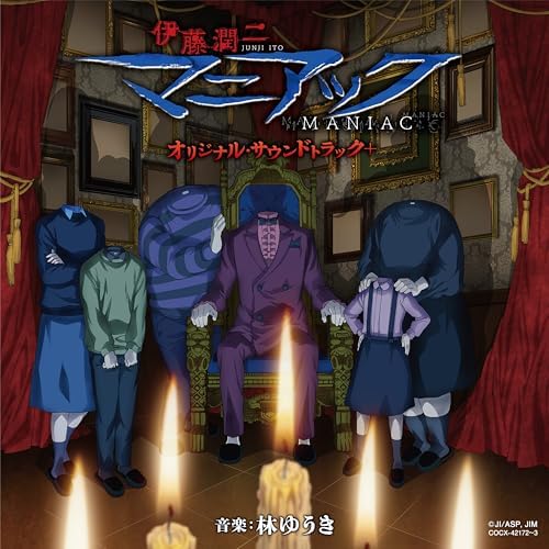Yuuki Hayashi Junji Ito Maniac Original Soundtrack+ Japan Music CD