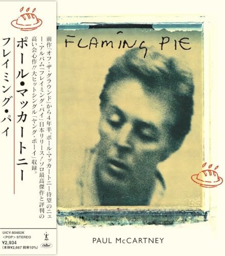 Paul McCartney Flaming Pie (Limited Edition) (SHM-CD) Japan Music CD