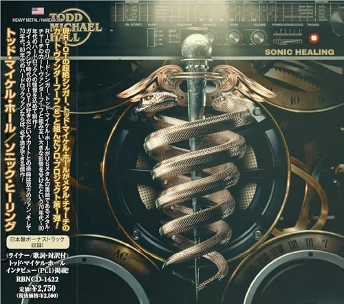 TODD ??MICHAEL HALL, Sonic Healing Sonic Healing Japan Music CD