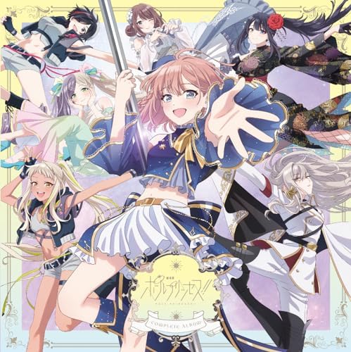 Rio Tsuchiya, Anna S Movie version Paul Princess!! -Complete Album- Japan Music