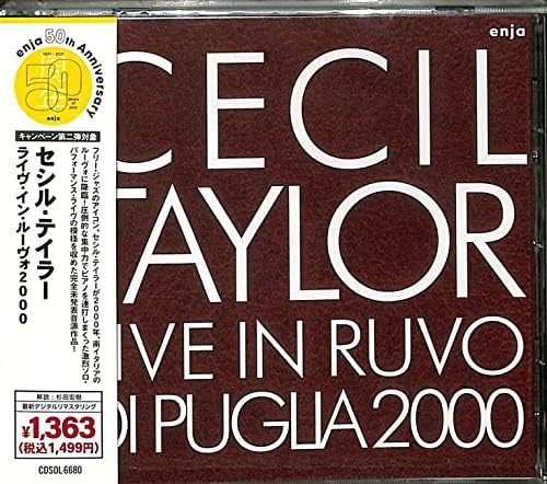 Cecil Taylor with It Live in Ruvo 2000 (Limited Edition) Japan Music CD