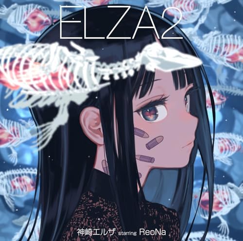 ELZA2 (Regular Edition) Sword Art Online Alternative Gun Gale Online Japan CD