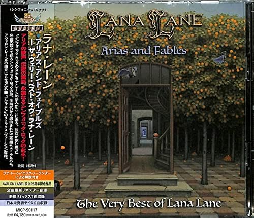 Lana Lane Arias and Fables - The Very Best of Lana Lane Japan Music CD
