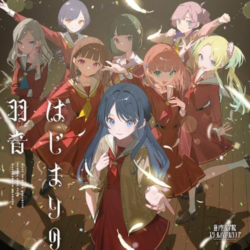 Hasunozora Girls' Academy School Idol Club 8th "The beginning of wings" Japan