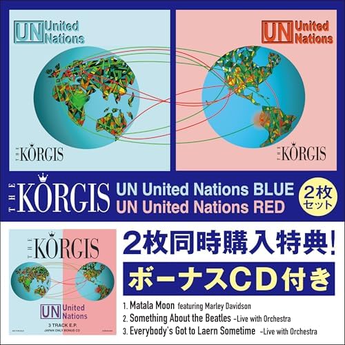 THE KORGIS UN United Nations BLUE / UN United Nations RED 2 set Japan Music CD